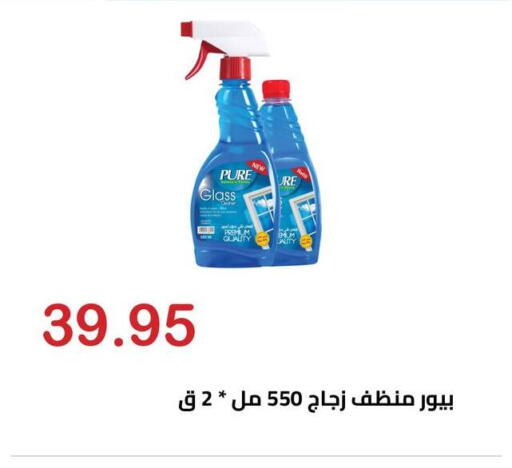 available at El-Hawary Market in Egypt - Cairo