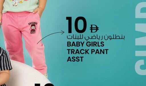 available at أنصار مول in الإمارات العربية المتحدة , الامارات - الشارقة / عجمان