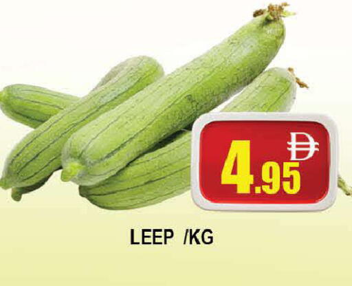 available at AL MADINA (Dubai) in UAE - Dubai