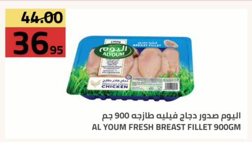 available at أسواق أسترا in مملكة العربية السعودية, السعودية, سعودية - تبوك