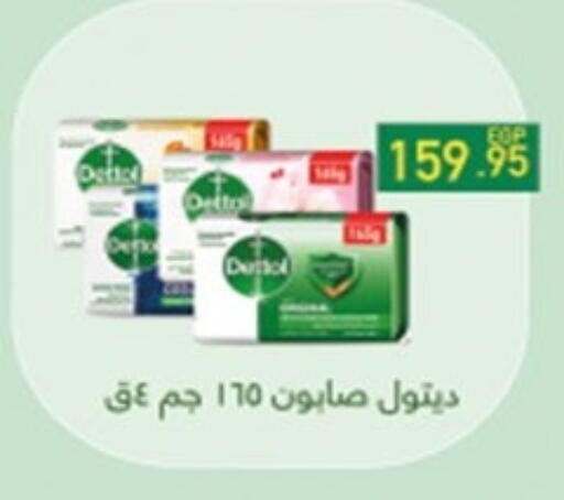 available at Hyper One  in Egypt - Cairo