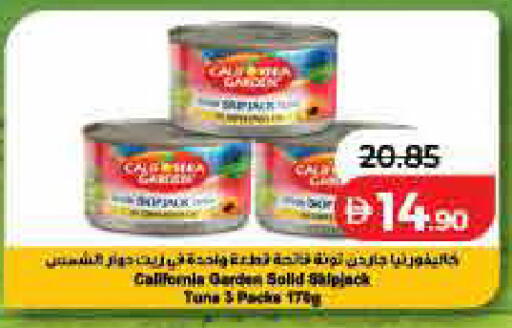 available at لولو هايبرماركت in الإمارات العربية المتحدة , الامارات - الشارقة / عجمان