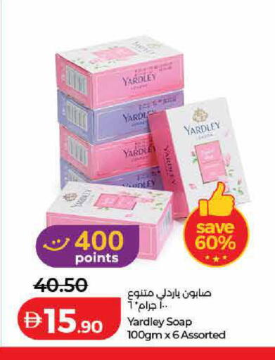 available at Lulu Hypermarket in UAE - Sharjah / Ajman