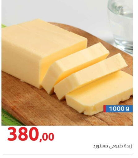 available at Hyper One  in Egypt - Cairo