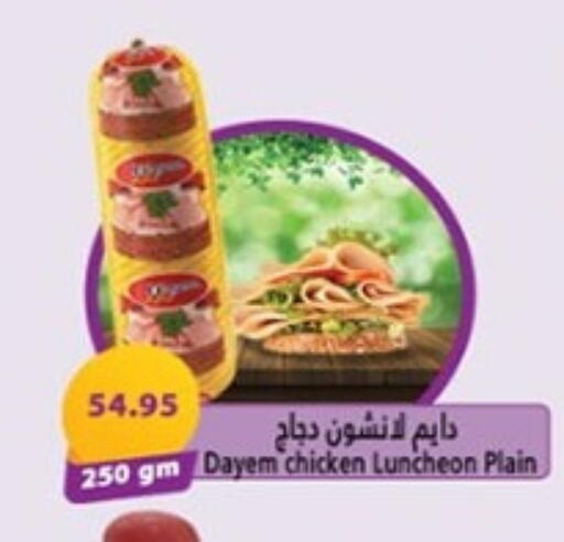 available at هايبر وان in Egypt - القاهرة