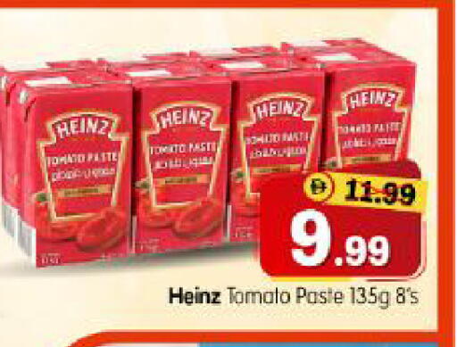 Tomato available at هايبر ماركت المدينة in الإمارات العربية المتحدة , الامارات - أبو ظبي