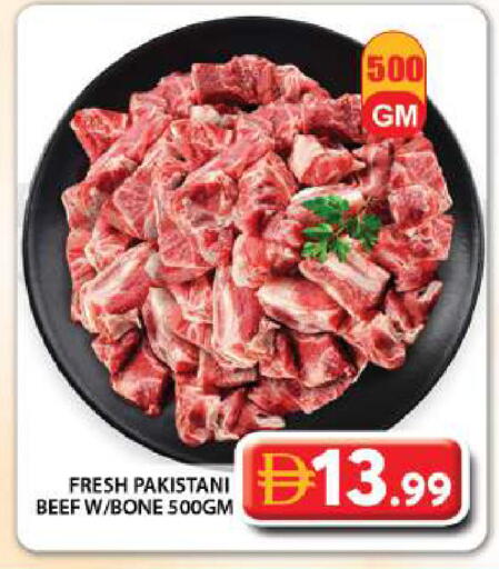 available at جراند هايبر ماركت in الإمارات العربية المتحدة , الامارات - دبي