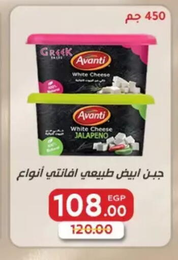 available at Galhom Market in Egypt - Cairo