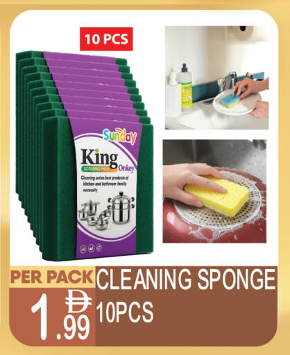 available at Dream Land in UAE - Dubai