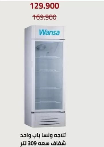 available at جمعية الأندلس والرقعي التعاونية in الكويت - مدينة الكويت