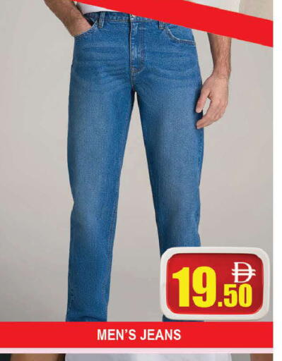 available at AL MADINA (Dubai) in UAE - Dubai