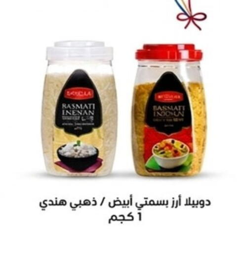 available at هايبر وان in Egypt - القاهرة