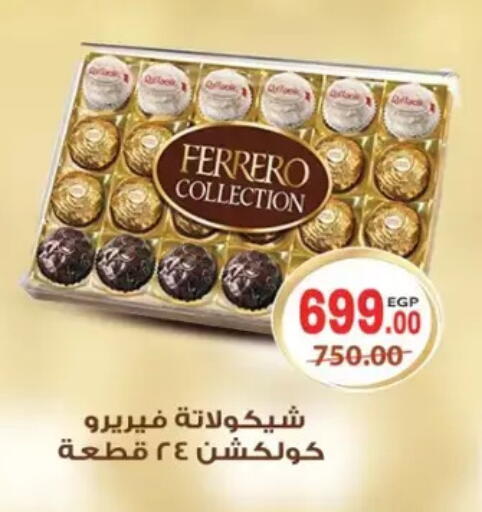 available at Galhom Market in Egypt - Cairo