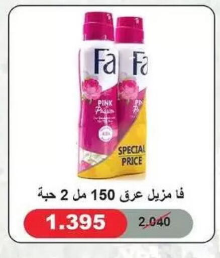available at Al-salam Co-operative Society in Kuwait - Kuwait City