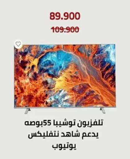 available at جمعية الأندلس والرقعي التعاونية in الكويت - مدينة الكويت