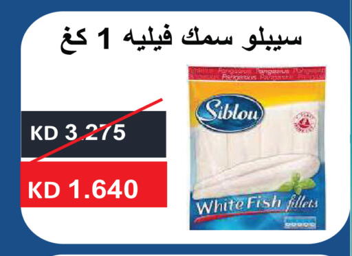 available at Sabah Al Salem Co op in Kuwait - Ahmadi Governorate