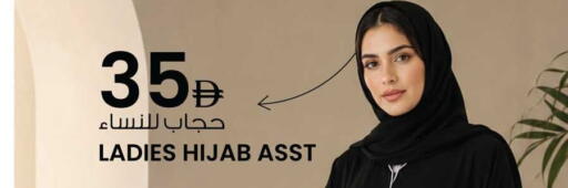available at أنصار جاليري in الإمارات العربية المتحدة , الامارات - دبي