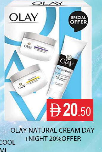available at AL MADINA (Dubai) in UAE - Dubai