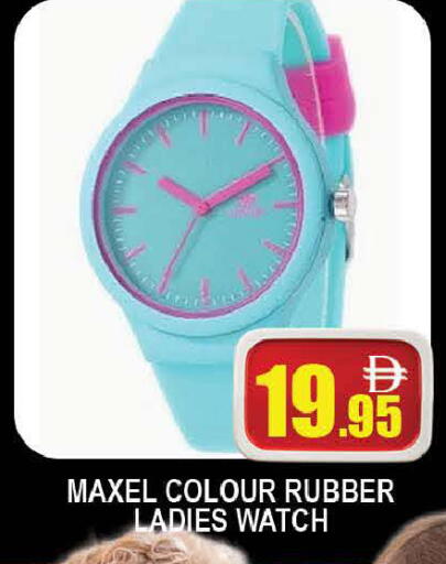 available at AL MADINA (Dubai) in UAE - Dubai