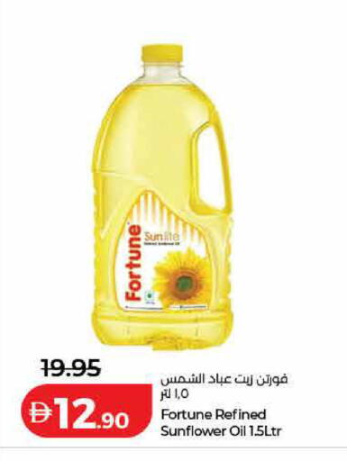 available at Lulu Hypermarket in UAE - Dubai