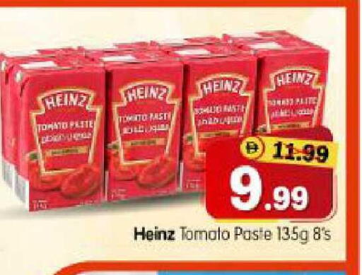 Tomato available at هايبر ماركت المدينة in الإمارات العربية المتحدة , الامارات - أبو ظبي