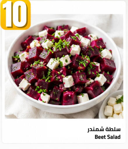 available at أسواق أسترا in مملكة العربية السعودية, السعودية, سعودية - تبوك