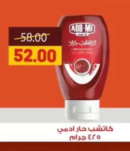 available at Galhom Market in Egypt - Cairo