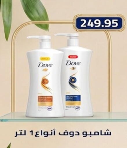 available at هايبر وان in Egypt - القاهرة