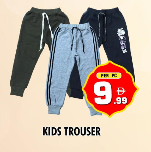 available at NIGHT TO NIGHT DEPARTMENT STORE in UAE - Dubai