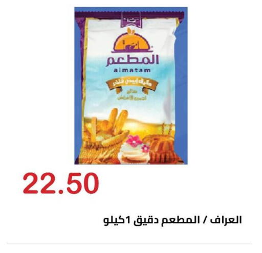 available at El-Hawary Market in Egypt - Cairo
