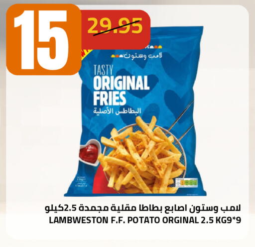 Potato available at أسواق أسترا in مملكة العربية السعودية, السعودية, سعودية - تبوك