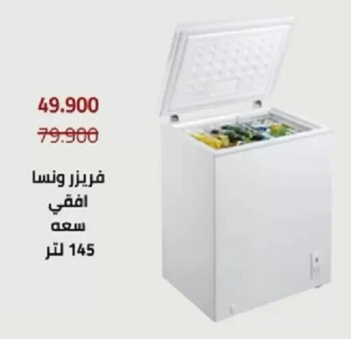 available at جمعية الأندلس والرقعي التعاونية in الكويت - مدينة الكويت