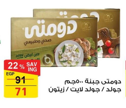 available at فتح الله in Egypt - القاهرة