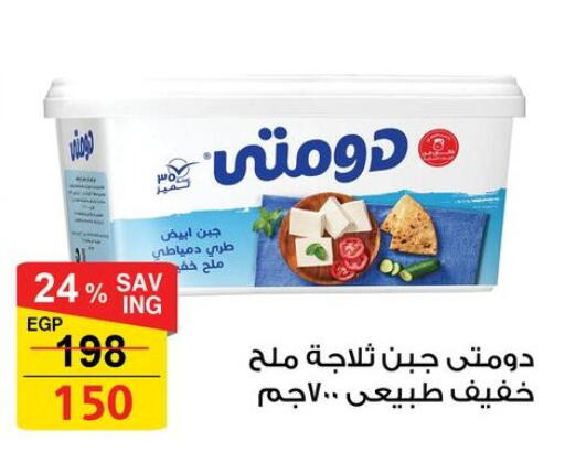 available at فتح الله in Egypt - القاهرة