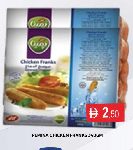 available at AL MADINA (Dubai) in UAE - Dubai