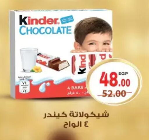 available at Galhom Market in Egypt - Cairo
