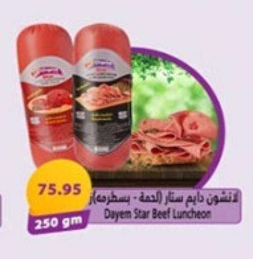 available at هايبر وان in Egypt - القاهرة