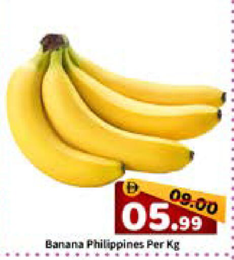Banana from Philippines available at رويال جلف هايبرماركت in الإمارات العربية المتحدة , الامارات - أبو ظبي