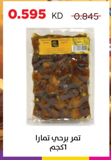 available at جمعية ضاحية صباح السالم التعاونية in الكويت - مدينة الكويت