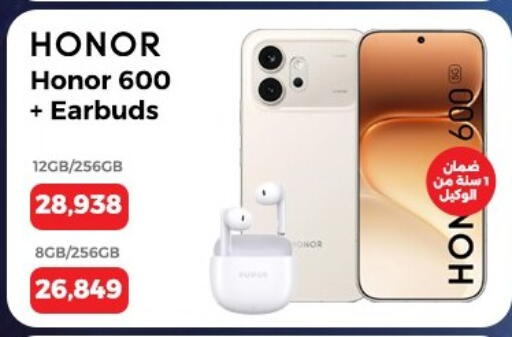 available at Raneen in Egypt - Cairo