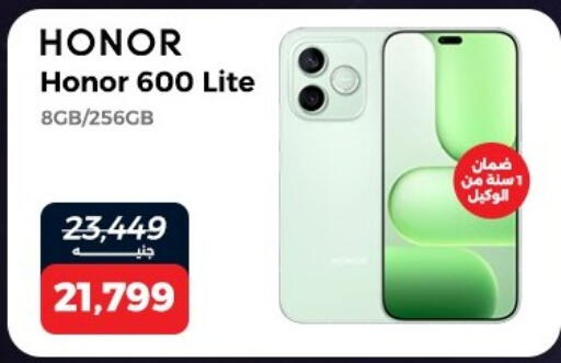 available at Raneen in Egypt - Cairo