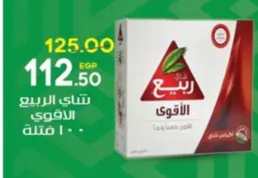 available at Galhom Market in Egypt - Cairo