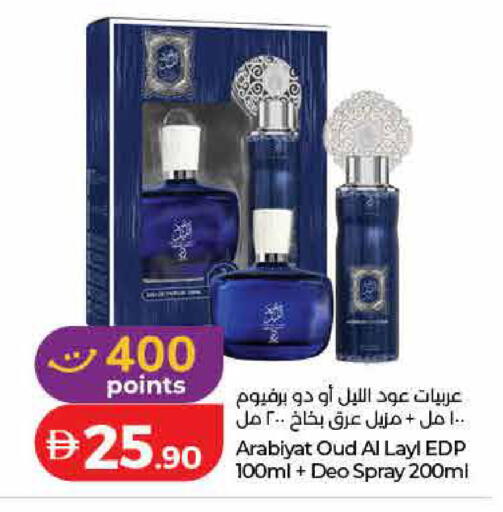 available at Lulu Hypermarket in UAE - Sharjah / Ajman