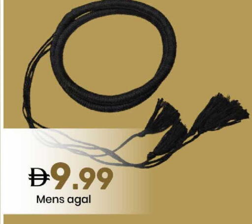 available at Mark & Save in UAE - Abu Dhabi