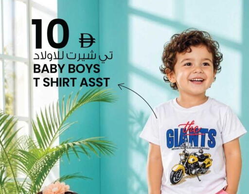 available at أنصار مول in الإمارات العربية المتحدة , الامارات - الشارقة / عجمان
