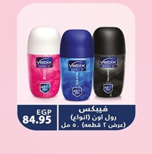 available at هايبر وان in Egypt - القاهرة