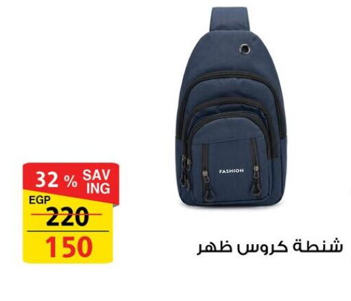 available at فتح الله in Egypt - القاهرة