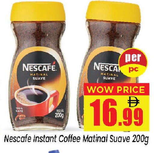 available at نيومارت هايبرماركت in الإمارات العربية المتحدة , الامارات - الشارقة / عجمان