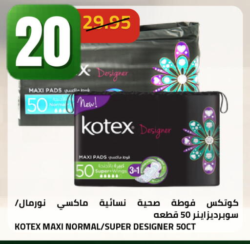 available at أسواق أسترا in مملكة العربية السعودية, السعودية, سعودية - تبوك