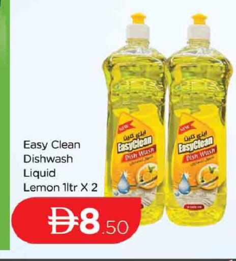 Lemon available at AL MADINA (Dubai) in UAE - Dubai